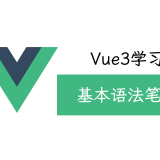 Vue