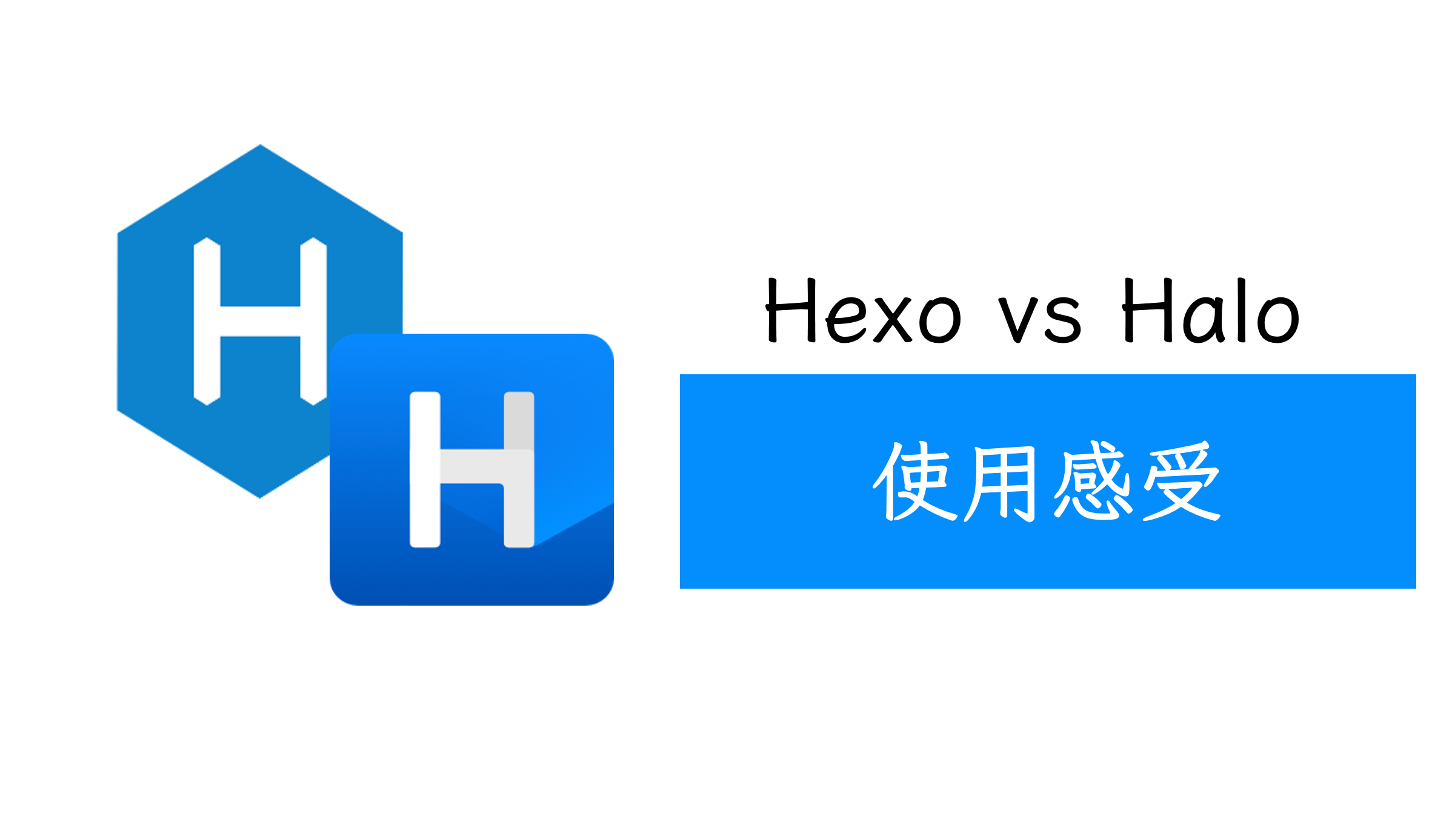 Hexo vs Halo-两者使用的感受