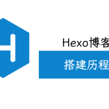 hexoblog