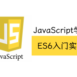 ES6