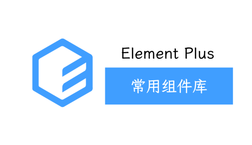 ElementPlus