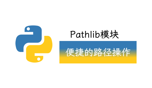 pathlib.png