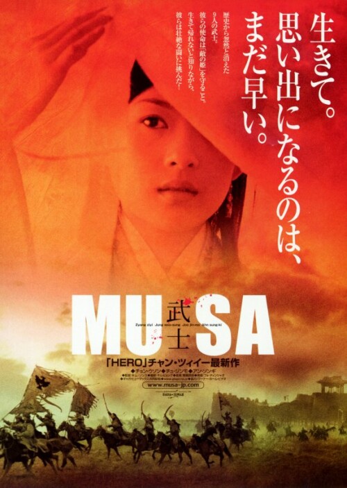 Musa_.jpg