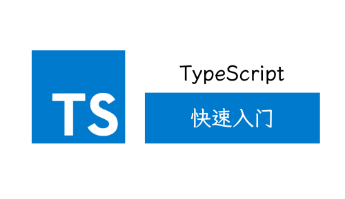 TypeScript.png