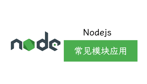 nodejs