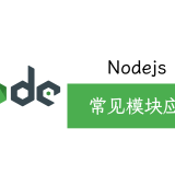 nodejs