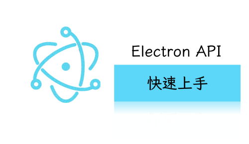 electron.png