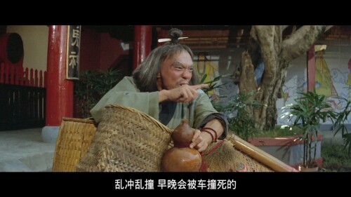 Taoism.Drunkard.1984.Blu-ray.1080p.AVC.LPCM.2.0-DIYBDshare_20240930_082353.161.jpg