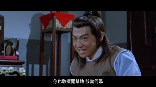 The.Young.Taoism.Fighter.1986.Blu-ray.1080p.AVC.LPCM.2.0-DIYBDshare_20240930_083320.854.jpg