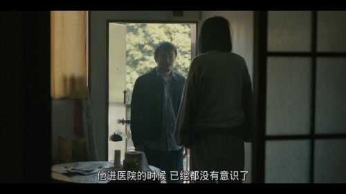 Yoko.2023.1080p.JPN.Blu-ray.AVC.DTS-HD.MA5.1-DIYBDshare_20241018_105430.311.jpg