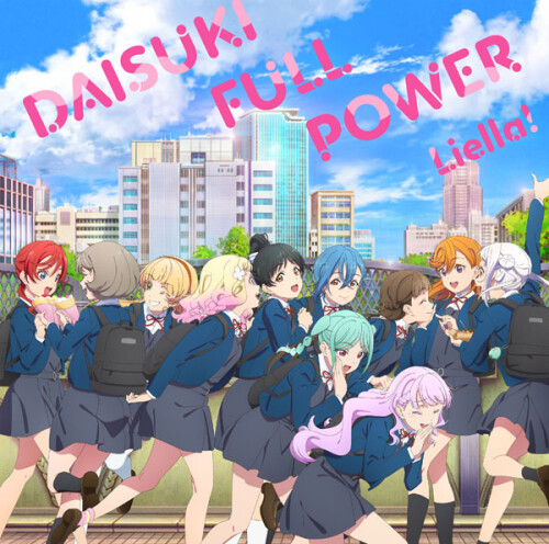 DAISUKI-FULL-POWER.jpg