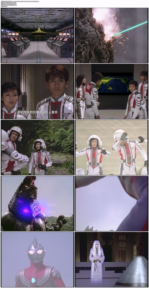 Ultraman.Tiga.1996.Ep01.WEB-DL.1080p.H264.AAC-CMCTV.mp4.jpg